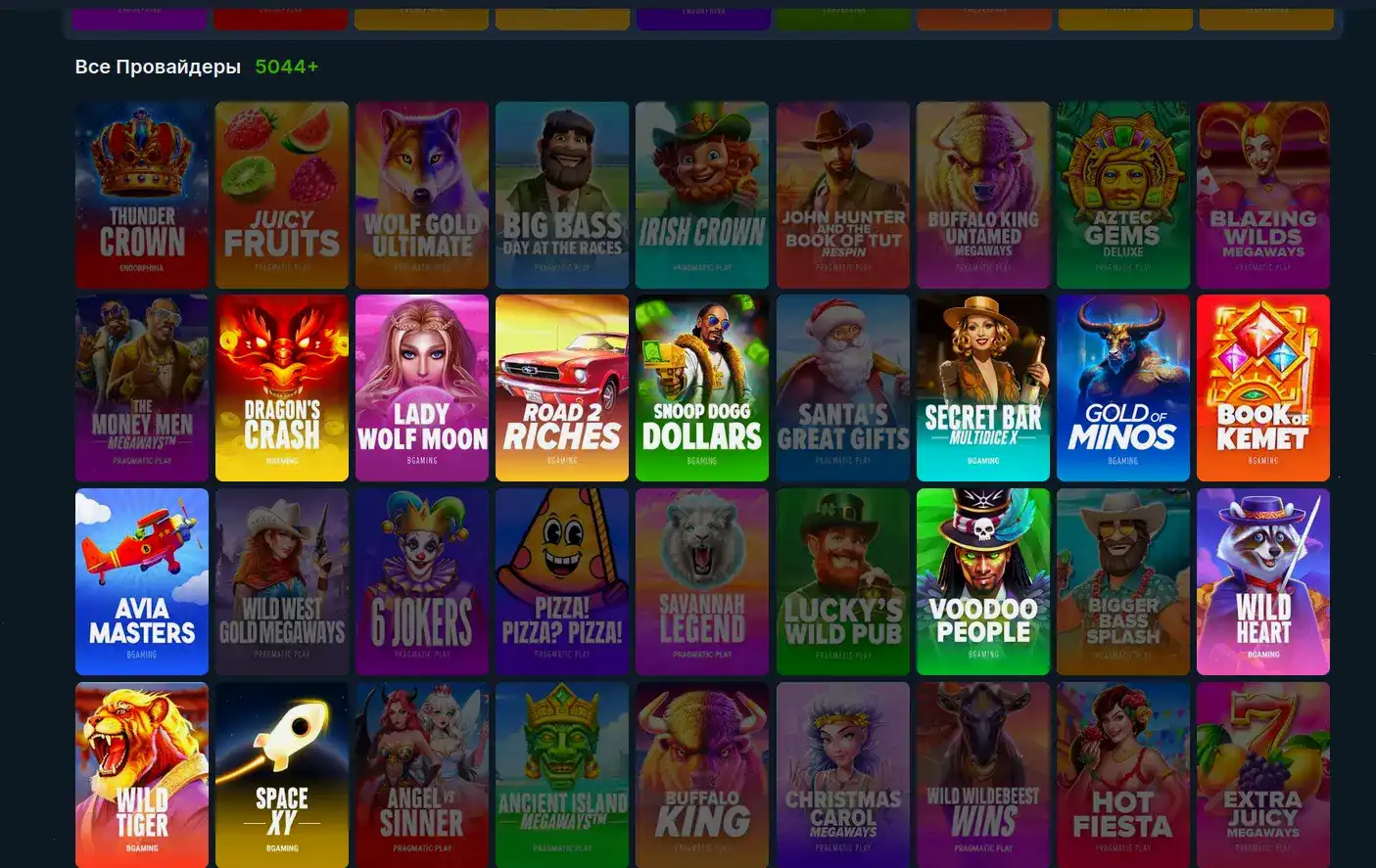 общий зал казино готель и лайв-дилеры крупным планом Gorilla casino